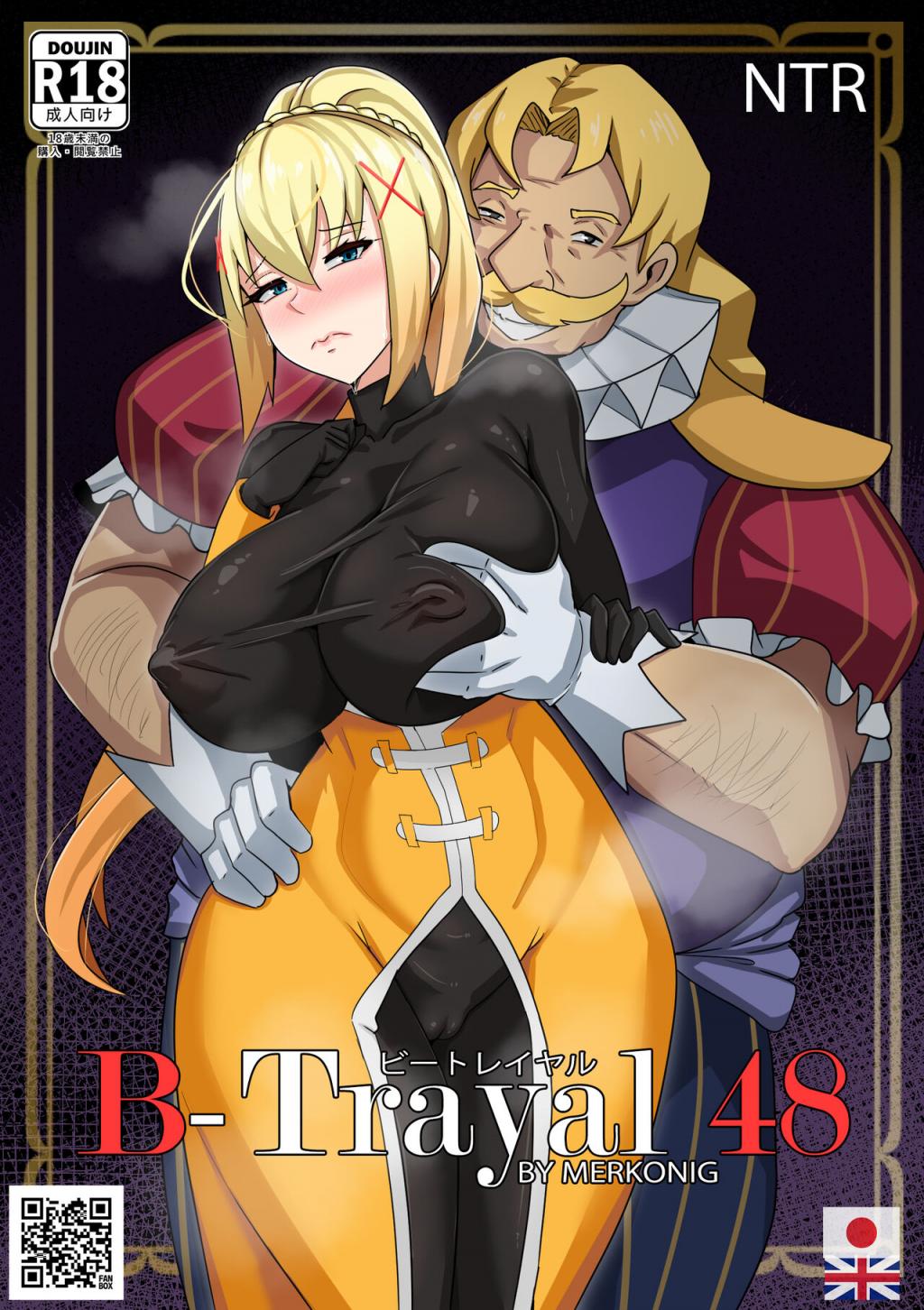 [Merkonig] B-Trayal 48 (Kono Subarashii Sekai ni Syukufuku o!) [Chinese]