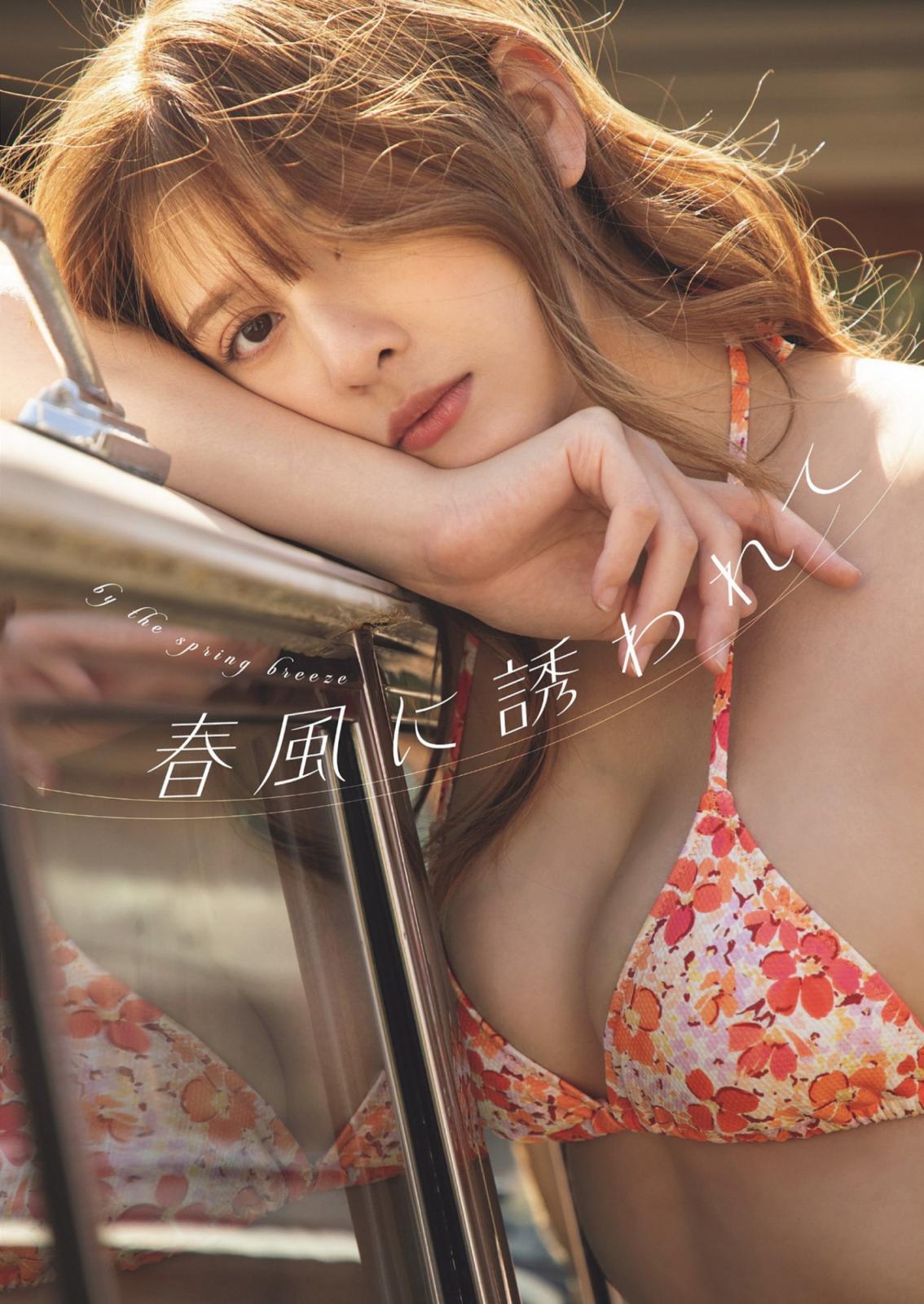 [アンジェラ芽衣] 身材曲線呈完美S型 好料藏不住 (16P)