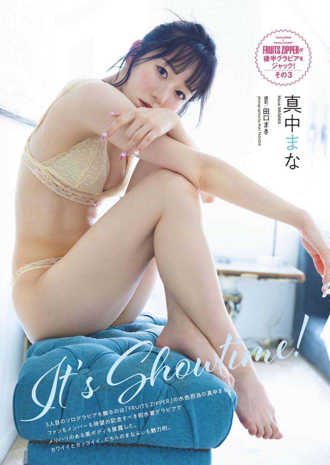 [真中まな] 嫩白美胸誘人視角看了感到瘋狂 (11P)