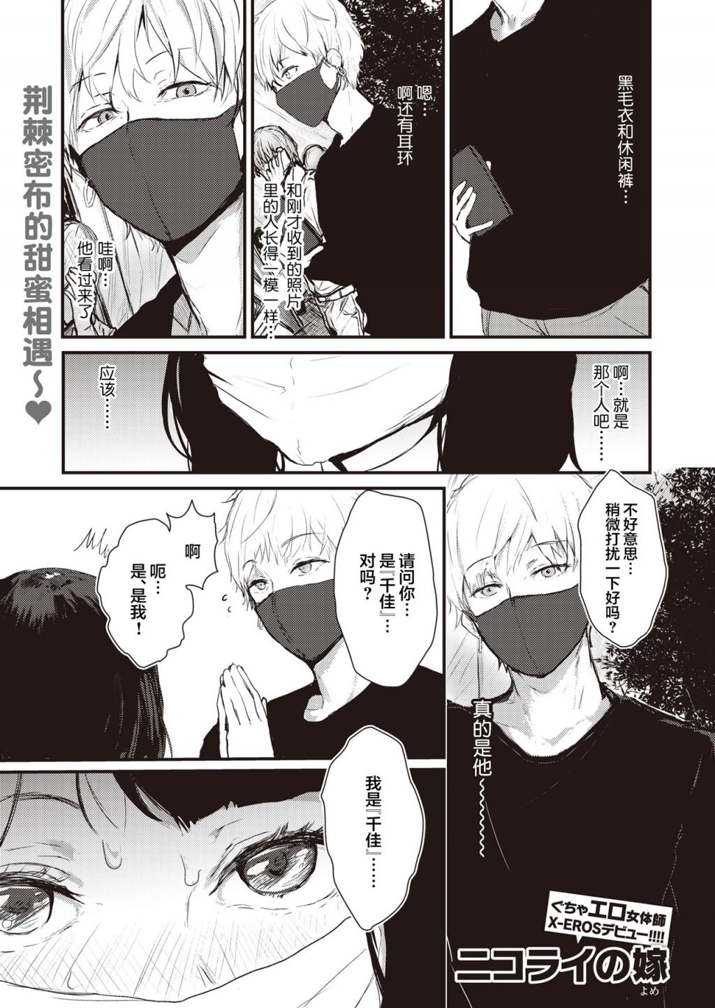 ハートブレイク?ワンダーランド