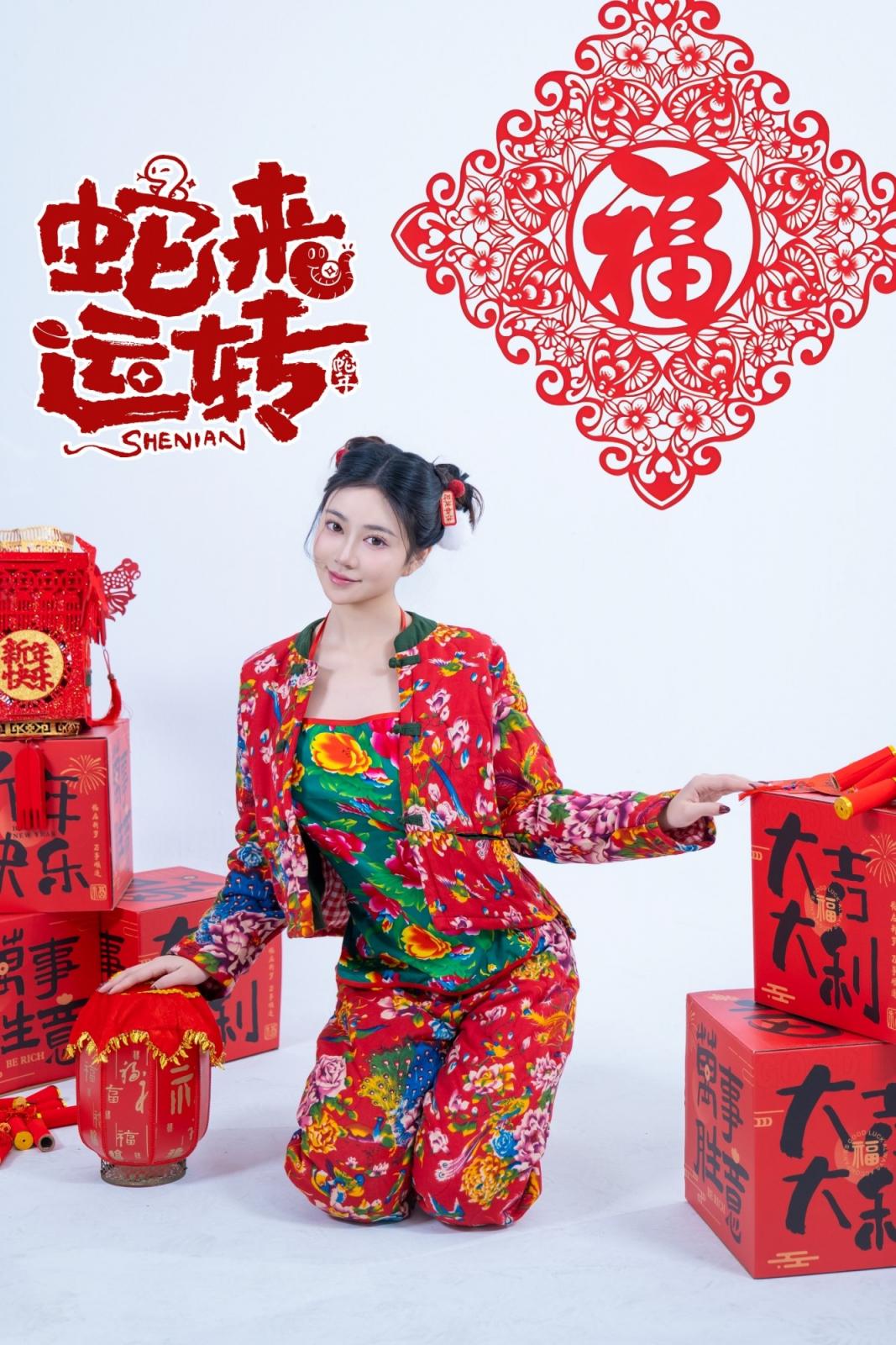 年年 Nnian-蛇來運轉(80 photos) (80P)