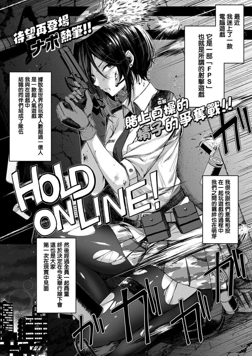 [ナポ] 戀のガンファイト (コミック エグゼ 25)