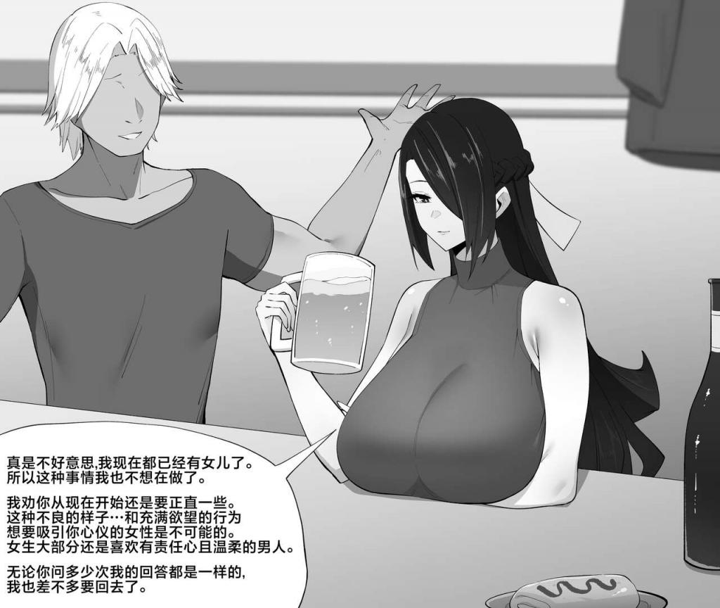[Fanbox] cherachera (68094763) [Chinese]
