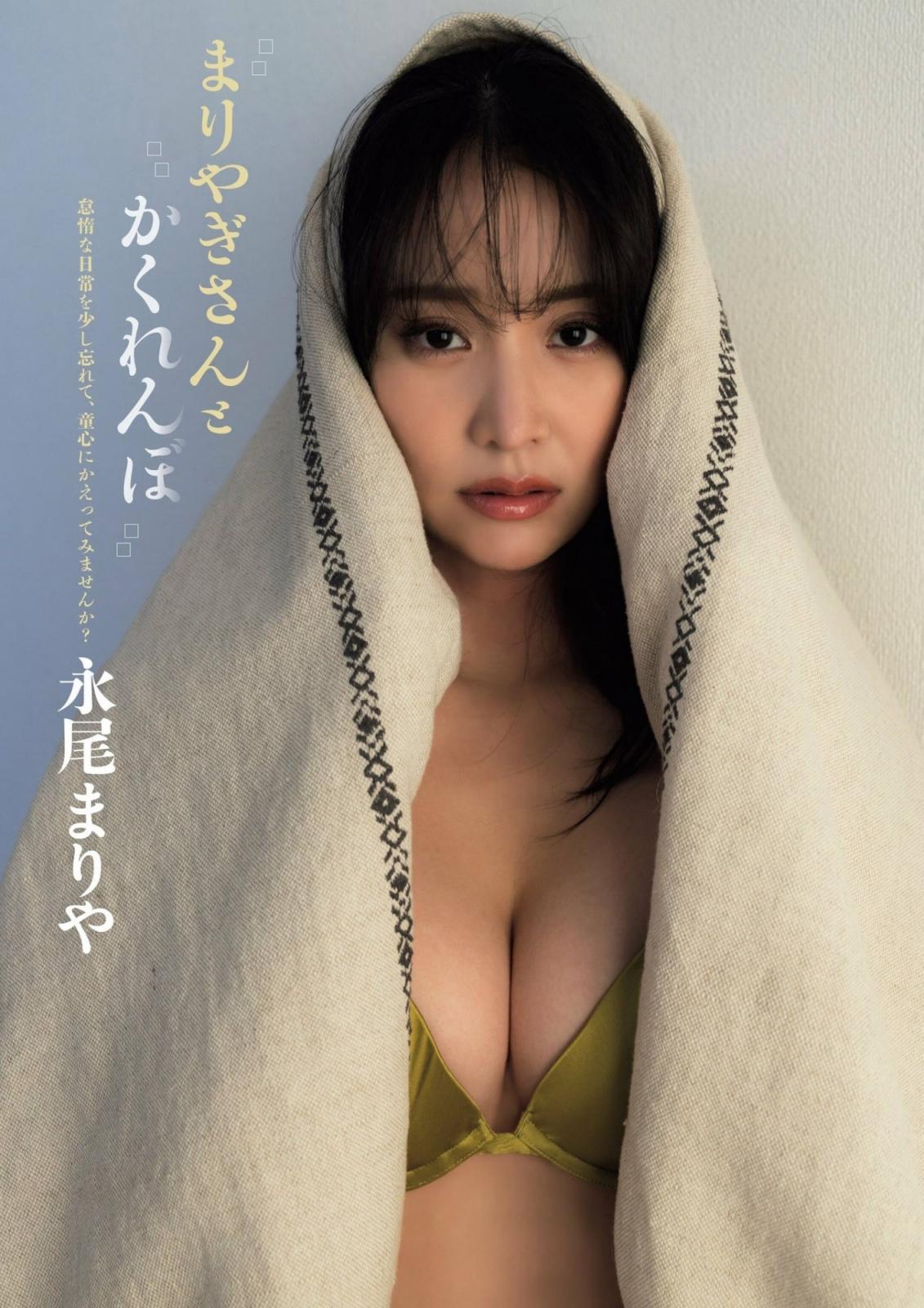 [永尾まりや] 緊緻身材的絕頂搭配 火力全開誘惑 (15P)