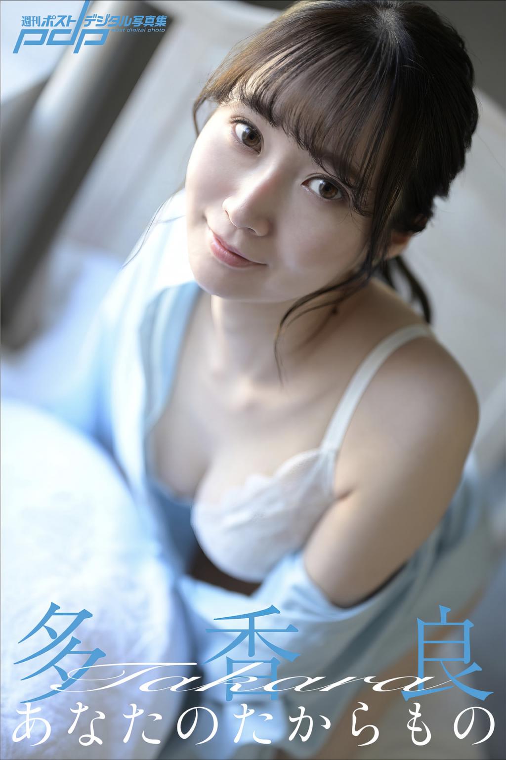 [多香良] 渾圓雙球飽滿無法抗拒的誘惑 (30P)
