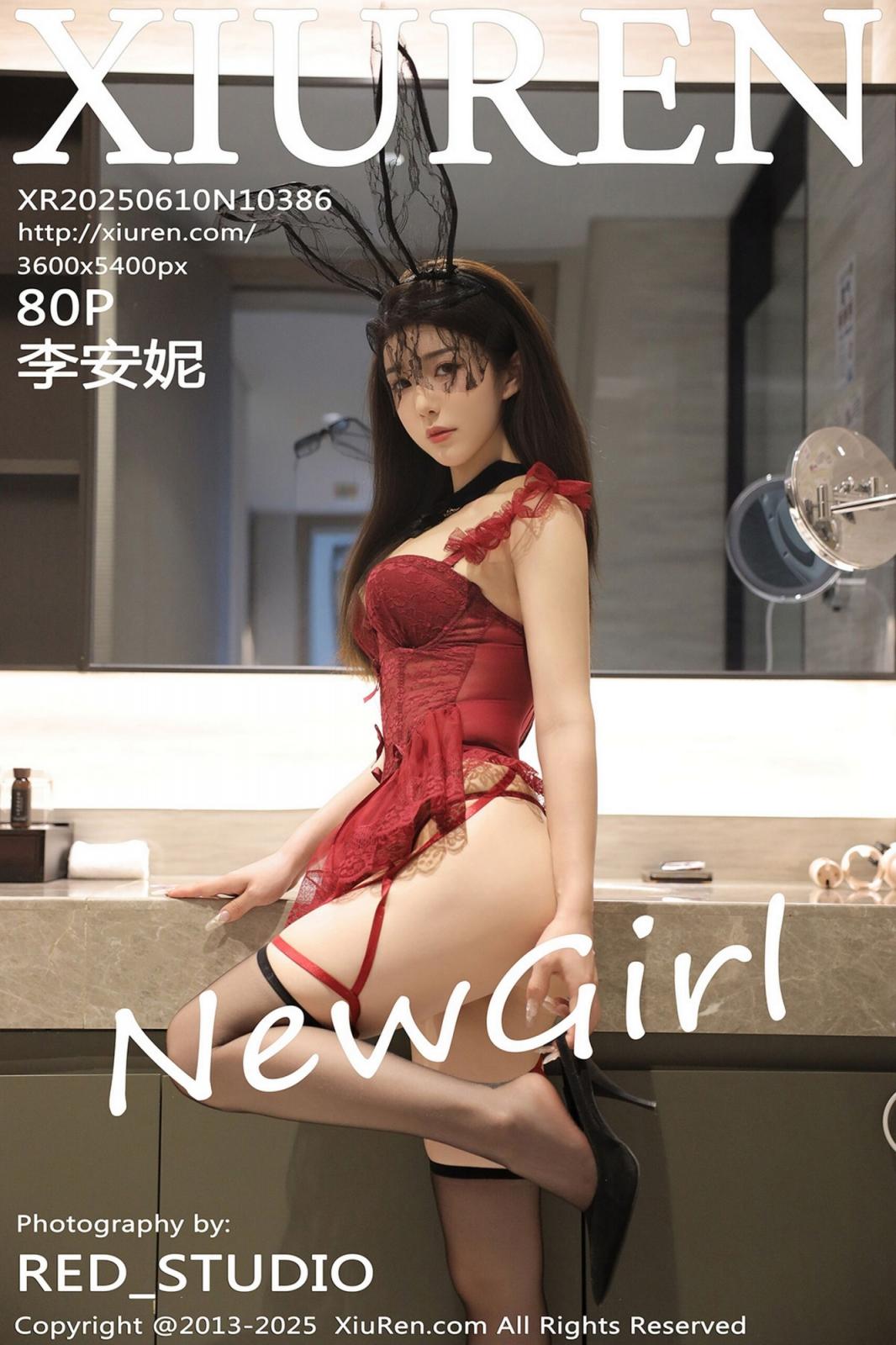 【Xiuren秀人系列】2025.06.10 No.10386 李安妮 完整版無水印寫真【81P】