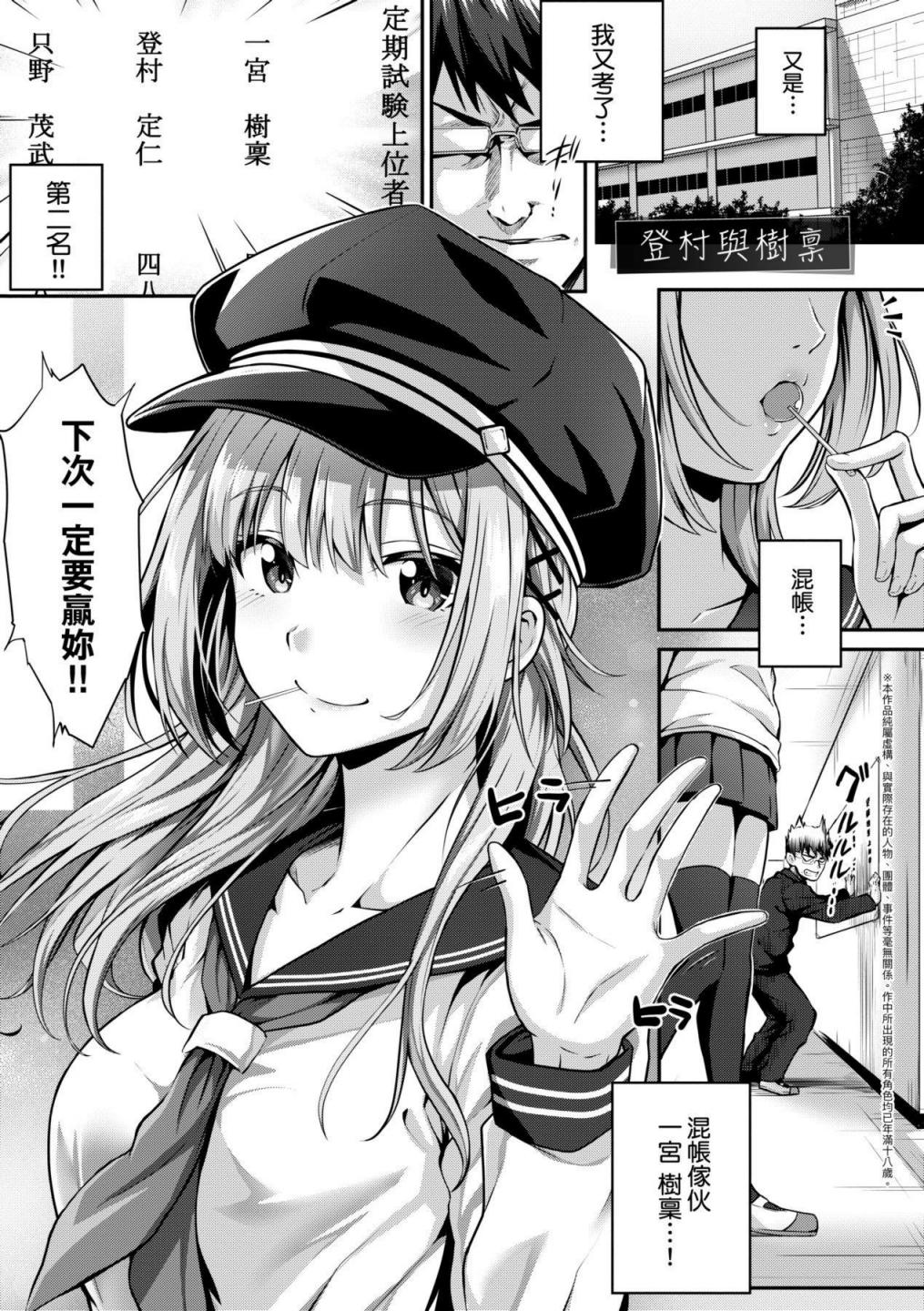トムラとジュリ