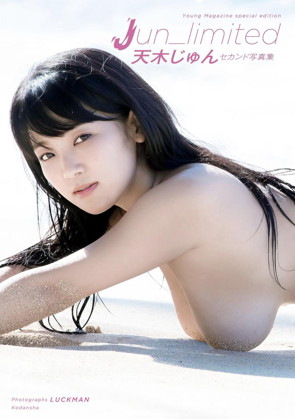 [天木じゅん] 童顏巨乳美女熱情十足 大膽解放誘惑一面 (28P)