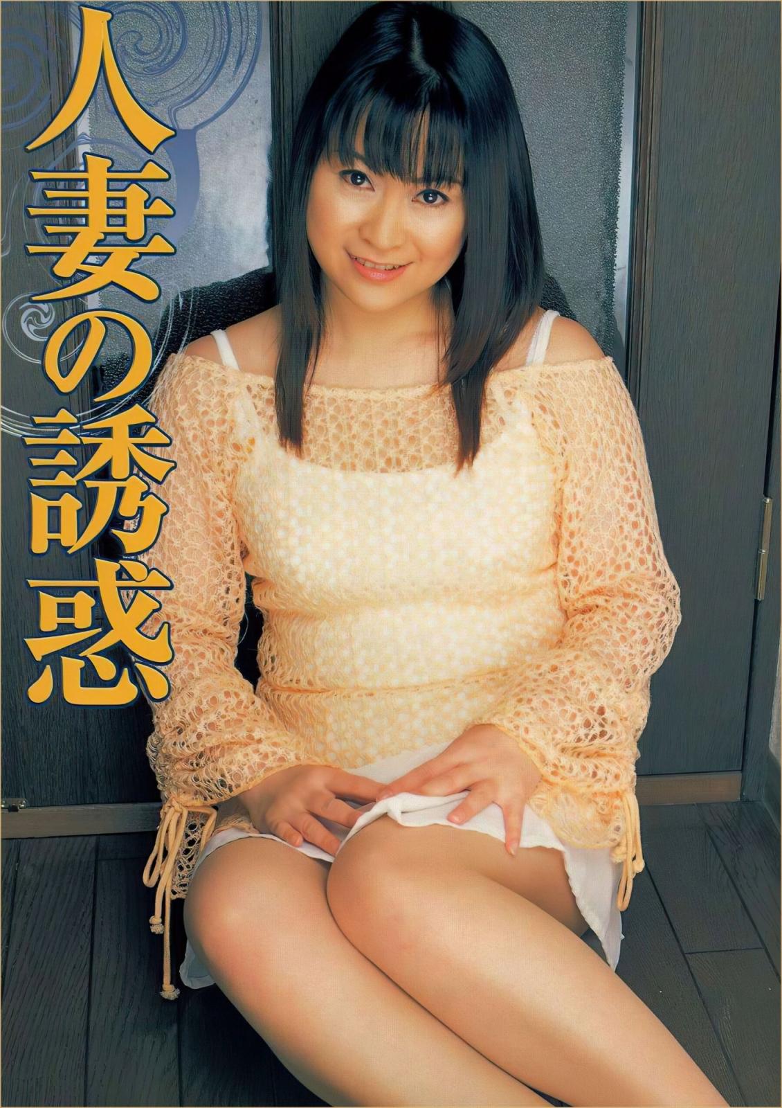 【Urabon】人妻の誘惑（2004-03-01） (52P)