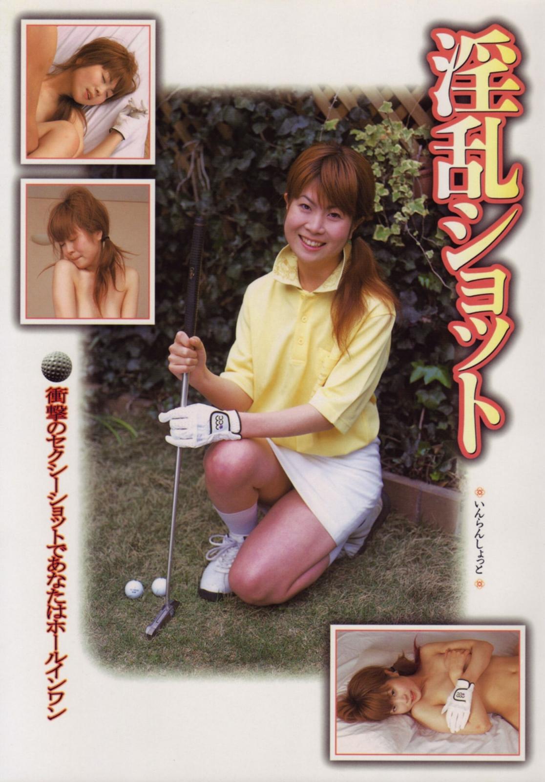【Urabon】淫亂ショット（2004-07-01） (60P)