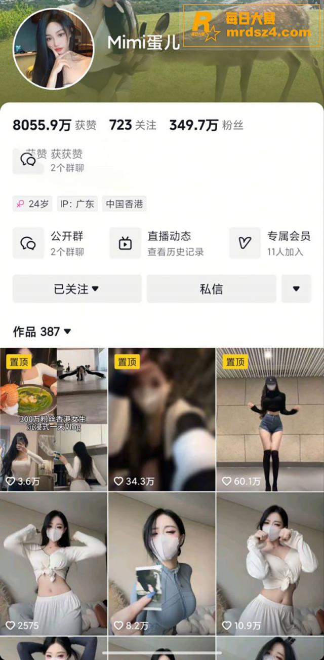 抖音极品网红 mini蛋儿 订阅合集 巨乳蜂腰蜜桃臀 疯狂抖动卖弄风骚-福利多多