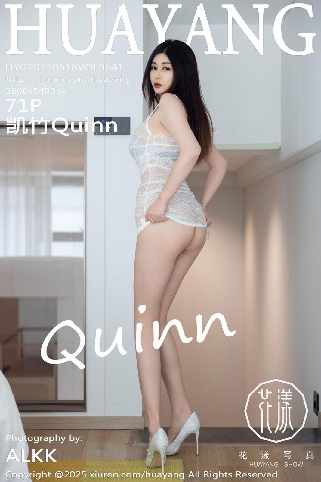【HuaYang花漾】2025.06.18 VOL.641 凱竹 完整版無水印寫真【72P】