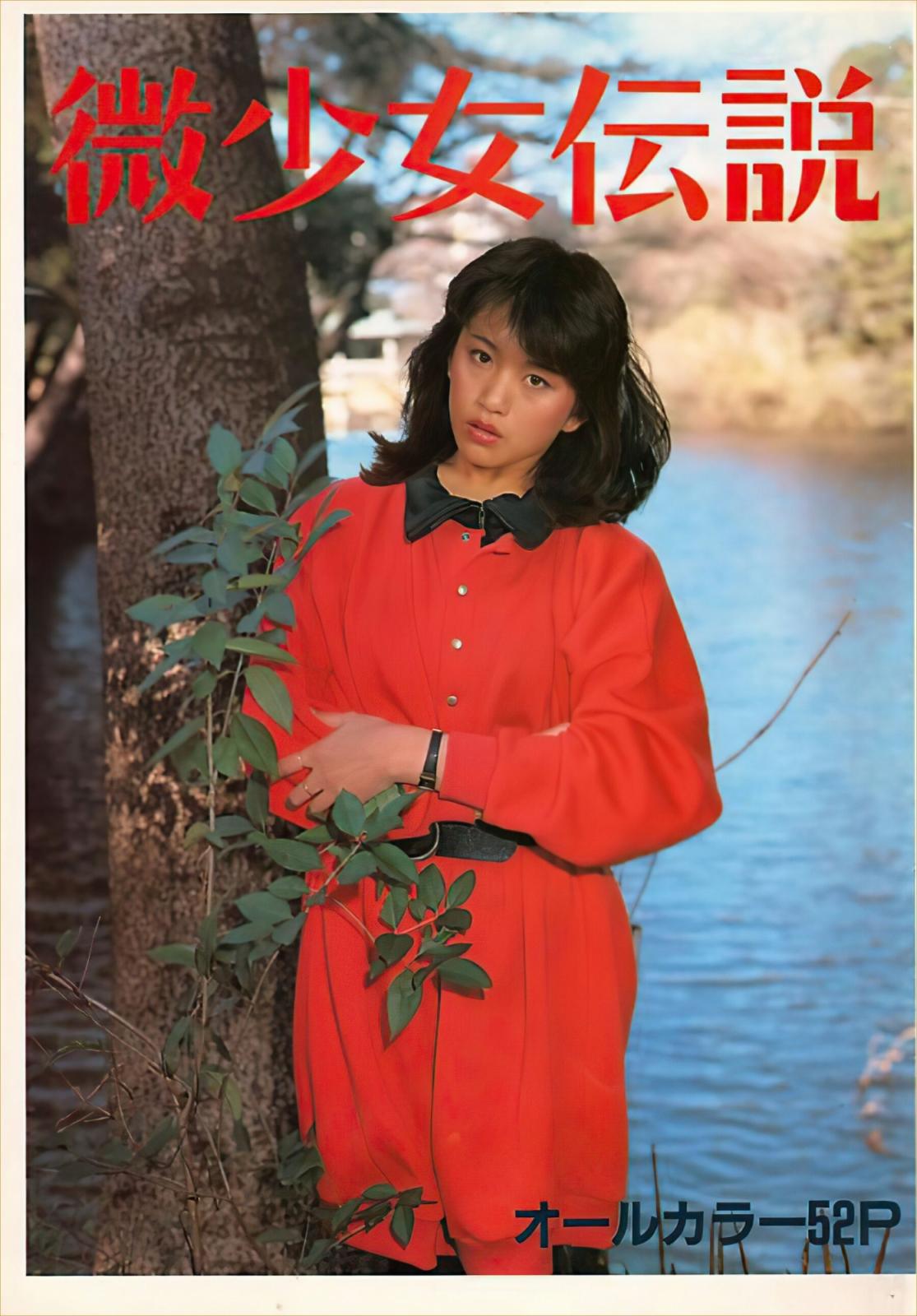 川上ゆう：息子の受験合格の為に肉體を捧げたお受験ママ 川上ゆう (21P)