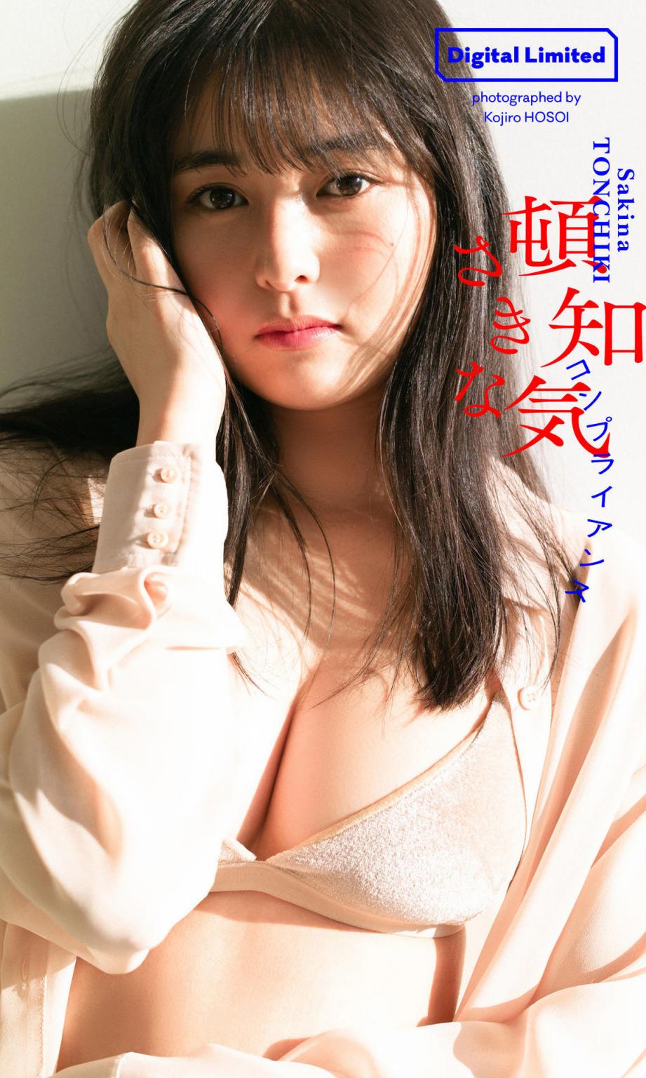 [頓知気さきな] 甜心女孩飽滿肉體展露無遺 (22P)
