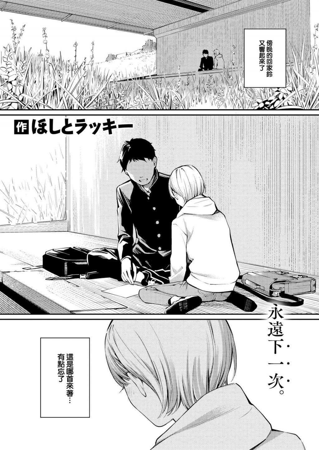秘密基地