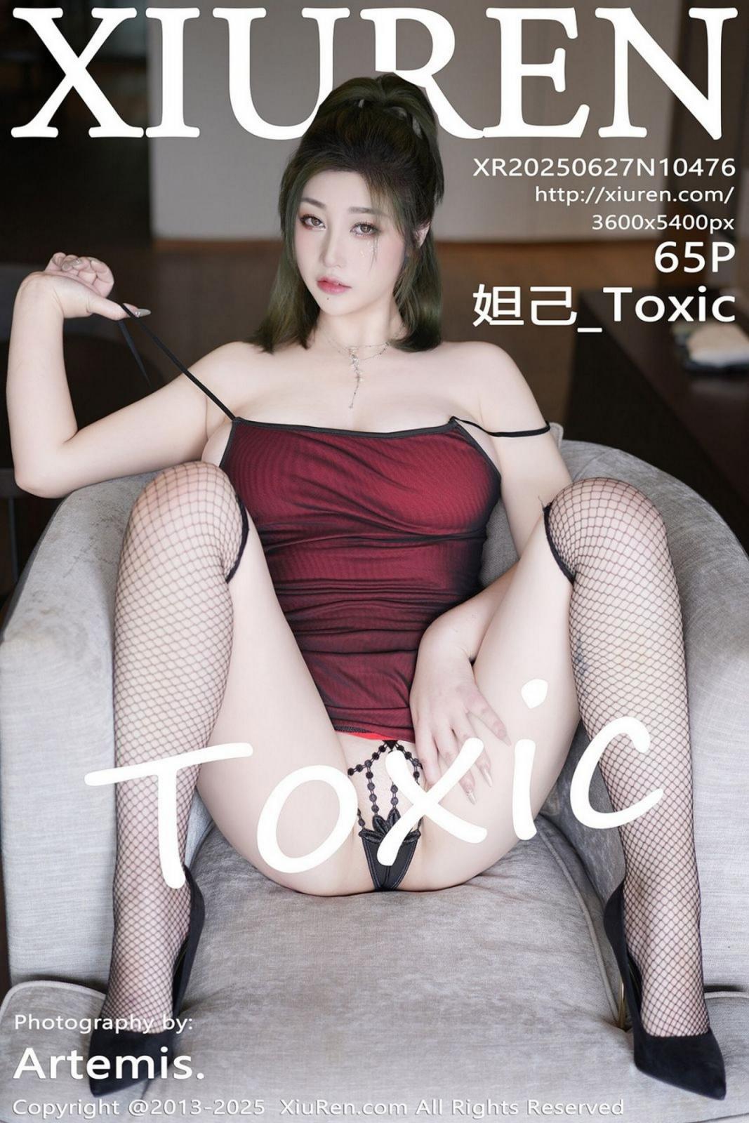【Xiuren秀人系列】2025.06.27 No.10476 妲己 完整版無水印寫真【66P】