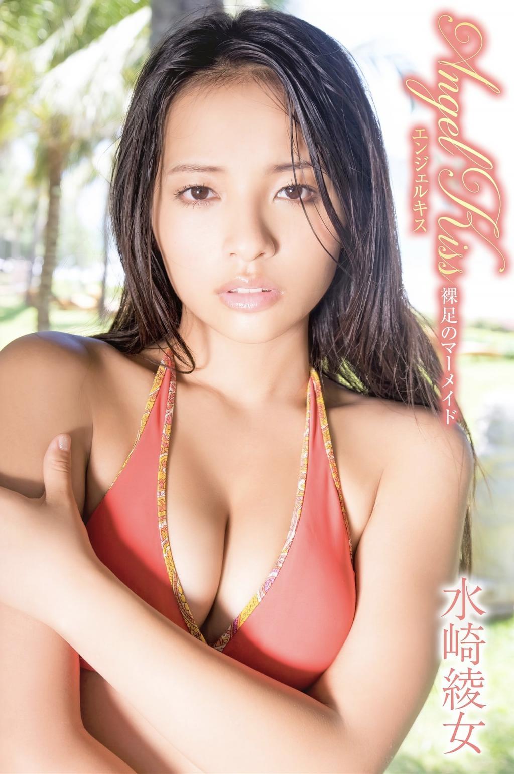 [水崎綾女] 曲線性感的不可思議 滿滿好料露出 (27P)