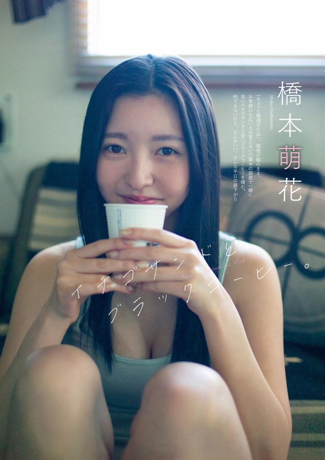 [橋本萌花] 又胸又甜身材超亮眼 心中的小鹿亂撞 (14P)