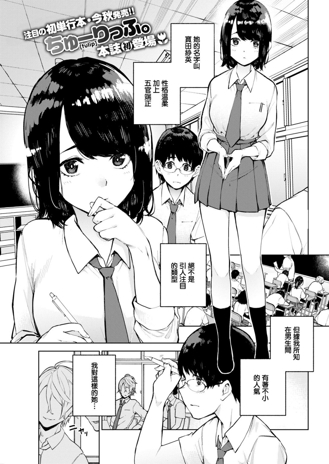 主従契約