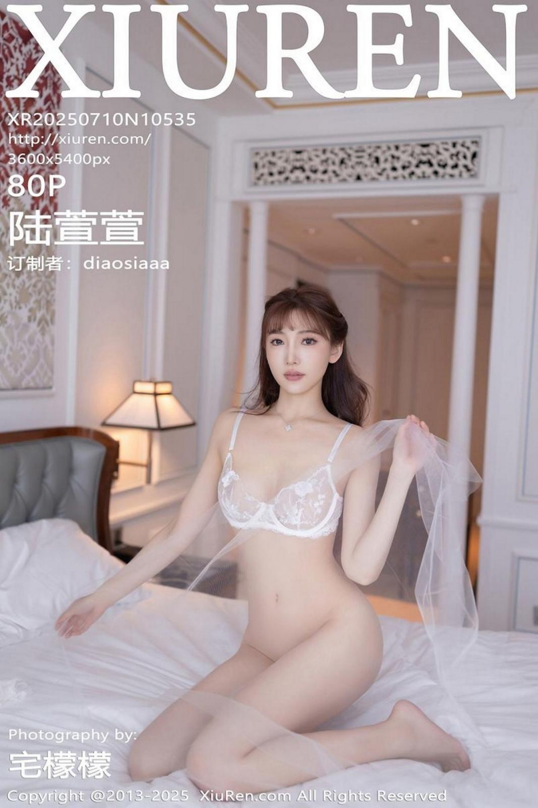 【Xiuren秀人系列】2025.07.10 No.10535 陸萱萱 完整版無水印寫真【81P】