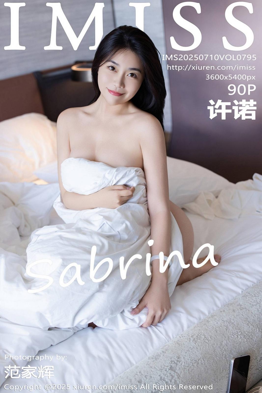 【IMiss愛蜜社系列】2025.07.10 VOL.795 許諾 完整版無水印寫真【91P】