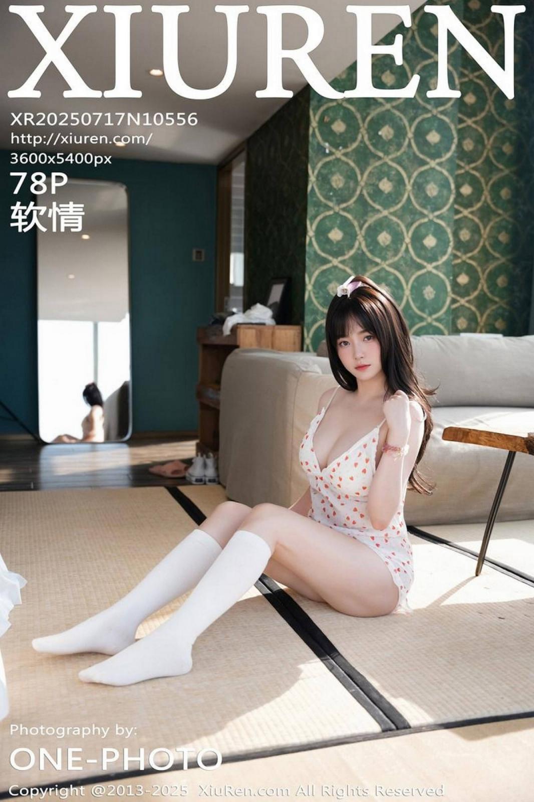 【Xiuren秀人系列】2025.07.17 No.10556 軟情 完整版無水印寫真【79P】