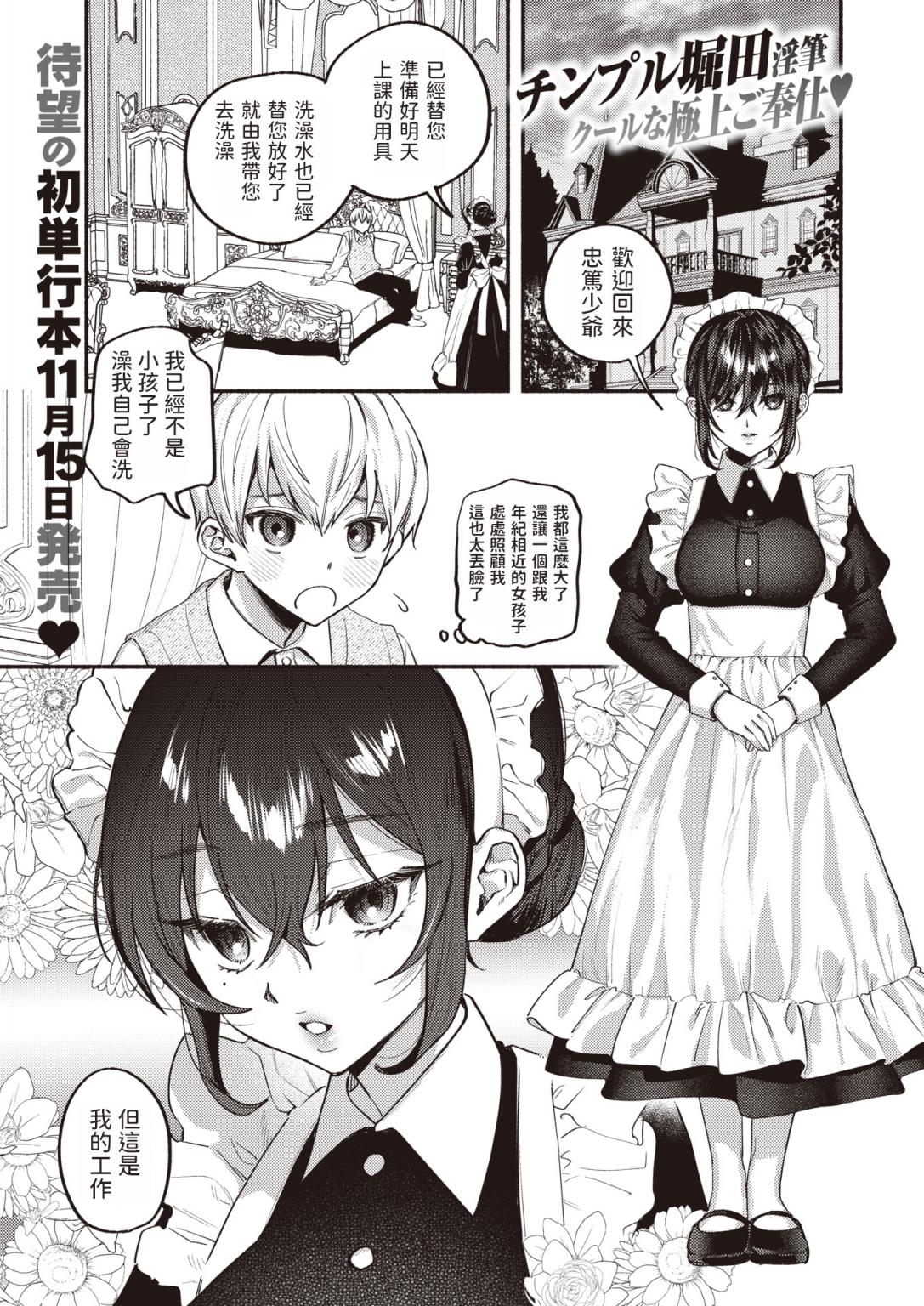 愛は見えないものだから