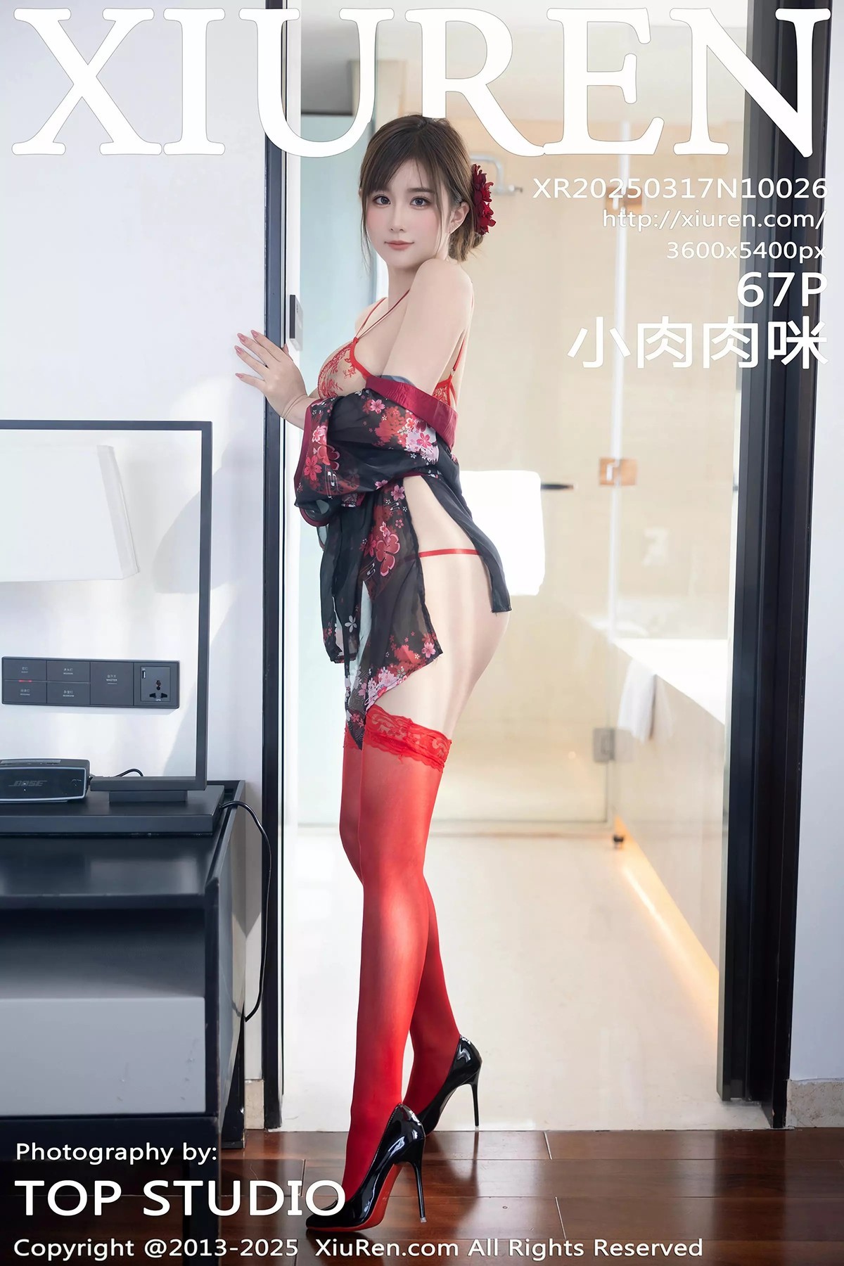 【XiuRen秀人網】2025.03.17 Vol.10026 小肉肉咪 美腿絲襪 完整版無水印寫真【67P】