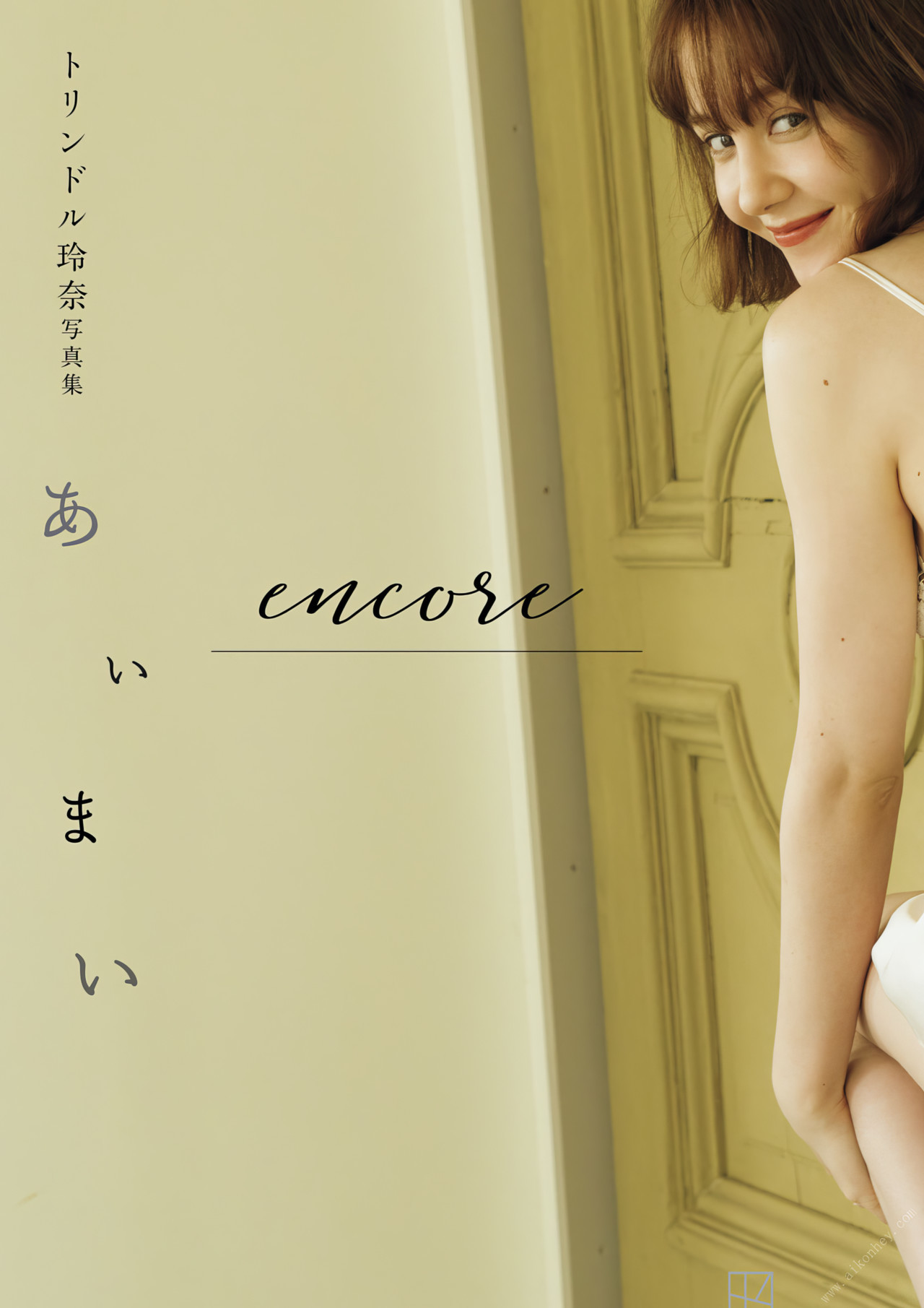 [トリンドル玲奈] 混血美人全身散發魅力 色氣滿滿 (33P)